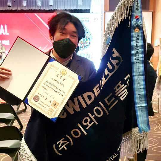 표창장과 표창깃발을 들고 있는 ㈜이와이드플러스 장혁준 대표이사